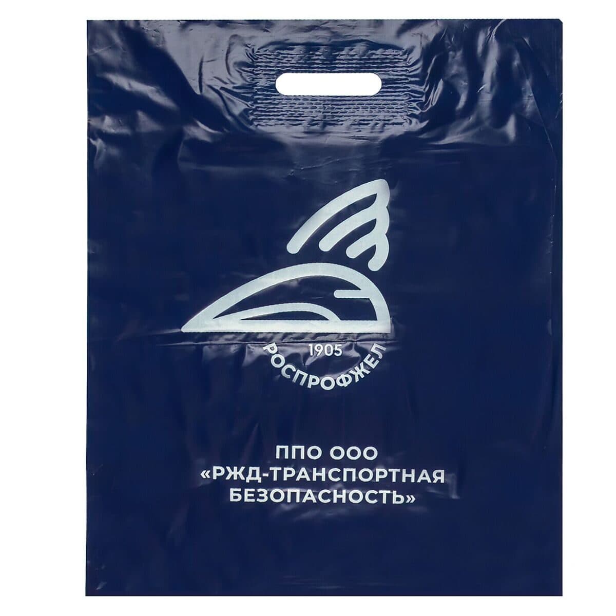 Пакет с вырубной ручкой